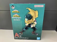  未開封品 A賞 緑谷出久 MASTERLISE 一番くじ 僕のヒｰロｰアカデミア -stand up again- 僕のヒｰロｰアカデミア