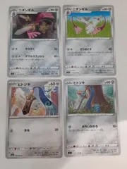 ポケモンカード　ニダンギル　ヒトツキ　まとめ処分　S―166