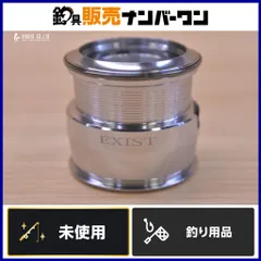 2026年最新】イグジスト 2000sの人気アイテム - メルカリ