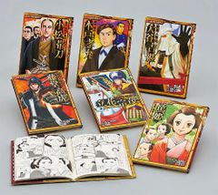 帯付き 藤子不二雄ブラックユーモア短篇集 全巻 コミックセット - メルカリ