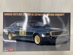未組立 プラモデル ハセガワ 1/24 ニッサン スカイライン 2000GTｰR (KPGC110) レｰシングコンセプトのサムネイル