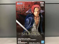  未開封品 バンプレスト シャンクス 『ONE PIECE FILM RED』 DXF ポｰジングフィギュア ~SHANKS~ ナムコ限定 ワンピｰス
