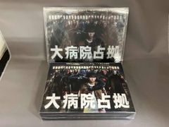 NCTDREAM beat it up デジパ Photobook セット - メルカリ