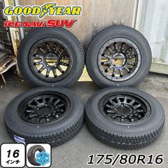 レイズ グラムライツ 57DR-X オープンカントリー 215/70R16 - メルカリ