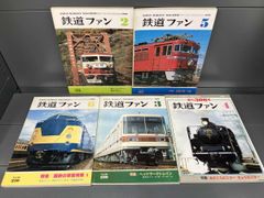 鉄道ファン 1989年号 セット - メルカリ