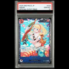 PSA10】青眼の白龍 [ミレニアム] {2015-JPP01} 1枚 - メルカリ