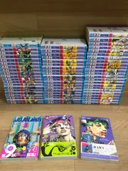 ★【未開封1冊】ジョジョの奇妙な冒険　1～63巻　コミック全巻セット＋岸辺露伴は動かない＋ザ・ジョジョランズ　《SW06C》