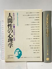 理性の時代の建築 イギリスイタリア篇 カウフマン 中央公論美術出版【付属品完備】 理性の時代の建築 イギリスイタリア篇 カウフマン 中央公論美術出版
