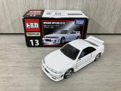 トミカ No.13 日産 スカイライン GT-R トミカプレミアム タカラトミー