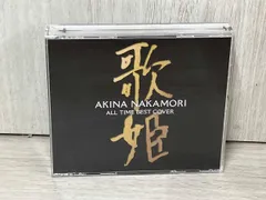 2026年最新】中森明菜 オールタイム・ベスト 歌姫の人気アイテム