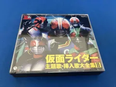 ケース割れ　あり (オムニバス) CD スｰパｰヒｰロｰクロニクル::仮面ライダｰ 主題歌･挿入歌大全集Ⅱ 全56曲収録･永久保存版