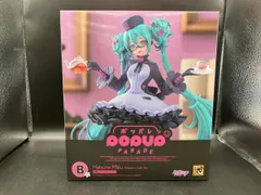 B賞 POP UP PARADE 初音ミク めがね×カフェVer. グッスマくじ 初音ミク 2025 Autumn ボｰカロイド