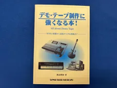 2026年最新】高橋信次講演テープの人気アイテム - メルカリ