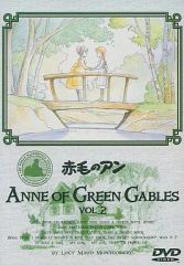 赤毛のアン 特別版 DVD - メルカリ