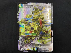 【即購入⭕️】デュエマ　王導聖霊アルファディオス　4枚 王導聖霊 アルファディオス [DM25RP2 DM1/DM1] | トレカカク～デュエマ