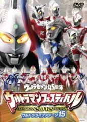 2026年最新】ウルトラマンフェスティバル ウルトラライブステージ 6 の