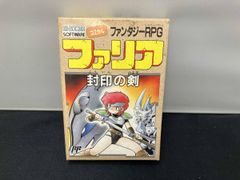ヴァンガード ミニキャラ 御薬袋ミレイ デラックスFRPR忍妖