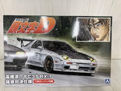 Weld 百式 MK弐 1/24 プラモデル D1 GRAND PRIX - メルカリ