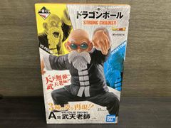 A상 MASTERLISE EMOVING 타케텐 노사 이치 반 쿠지 드래곤 볼 STRONG CHAINS!! 드래곤 볼