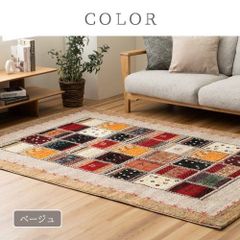 トルコ絨毯】ウィルトンラグ 133x190cm アンタルヤ ベージュ - メルカリ
