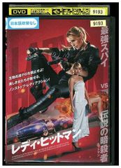 DVD 検事・鬼島平八郎 浜田雅功 全3巻 レンタル落ち ZR272 - メルカリ