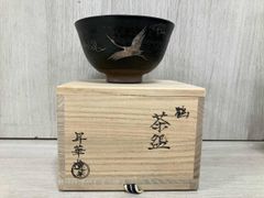 共箱・栞付】中村能久 黒仁清 月見兎 茶碗 京焼 茶道具 抹茶碗 うさぎ