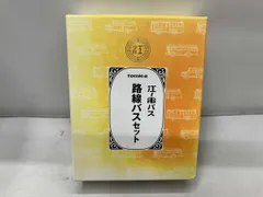 トミカ 江ノ電バス 路線バスセット トミーのサムネイル