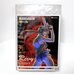 ボークスショップ＆ホビー天国ウェブ限定 キャラグミン レヴィ 「BLACK LAGOON」 1/7 カラーレジンキャストキット フィギュアのサムネイル