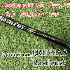 バシレウス トライザフィーロ 50x テーラーメイドスリーブ付き - メルカリ