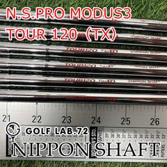 PING MODUS3 TOUR110 S シャフト6u用単品 - メルカリ
