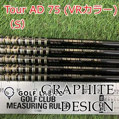 2026年最新】ツアーAD f 75の人気アイテム - メルカリ