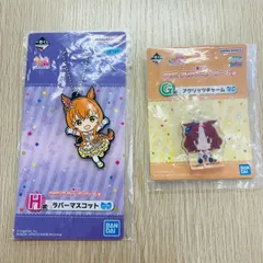 一番くじ ウマ娘プリティーダービー6弾2点セット