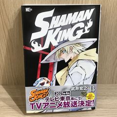 SHAMAN KING 13권/[작가] 타케이 히로유키/GF-0226023173-YP/GF11911