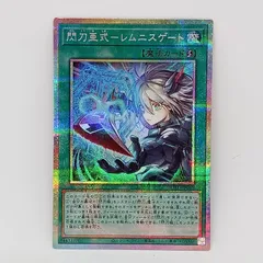 2026年最新】レムニスゲートの人気アイテム - メルカリ
