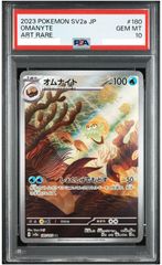 ポケモンカード ルギアV プロモ ルギアゲットチャレンジ S-P 324 中古