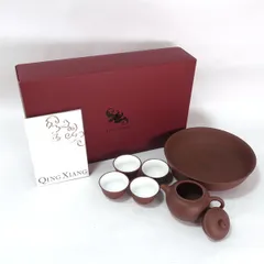 QING XIANG チンシャン ◆【茶器】QING XIANG チンシャン/中国茶器セット（急須　湯呑4　鉢） 137-605 ギフト【未使用】 