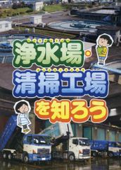 排出ガス ステッカー 重機用 低騒音 森林 入手困難シール - メルカリ