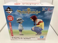 ラストワン賞 トラファルガー・ロー&コラソン MASTERLISE 一番くじ ワンピース The Unbreakable Law ワンピース