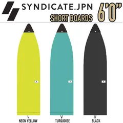 2026年最新】SYNDICATE サーフボードケースの人気アイテム - メルカリ