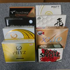 ゼクシオ プレミアム ナイキ ベロシティ プロギア ゴルフボール セット