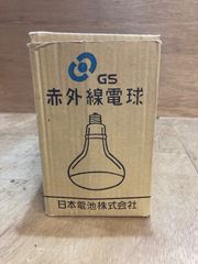 透明水銀灯　水銀ランプ岩崎電気H400です　未使用保管品です。 透明水銀灯 水銀ランプ岩崎電気H400です、未使用保管品です。 - メルカリ