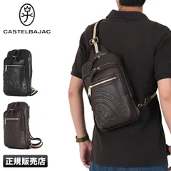 【メーカー正規品】カステルバジャック バッグ ボディバッグ ワンショルダーバッグ メンズ レディース ブランド レザー 本革 CASTELBAJAC 085901