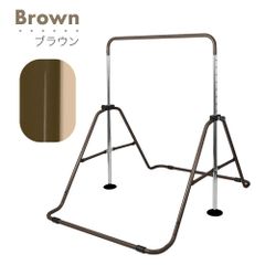Playground Equipment: Horizontal Bar (Brown) - Large Indoor/Outdoor Use for Children - Foldable - Perfect Gift for Home Use - Allows for Pull-ups and Other Exercises - Gymnastics Equipment - Hanging Equipment - Indoor Play Equipment