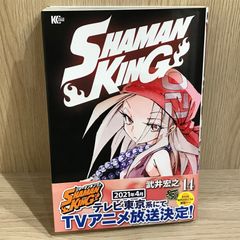 SHAMAN KING 14권/[작가] 타케이 히로유키/GF-0226023174-YP/GF11911