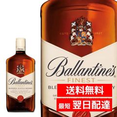 未開封】激レア✩貴少品 コアントロー ブラッドオレンジ 700ml - メルカリ