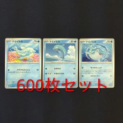 086 パウワウ C CP6 20th Anniversary 旧裏 マーク - メルカリ