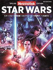 [신품] [화집] STAR WARS