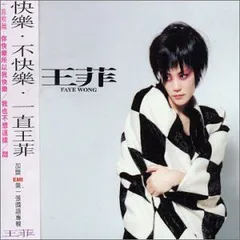2026年最新】faye・wongの人気アイテム - メルカリ