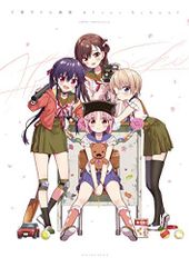 [신품] [화집] 지바 안장 화집 After School