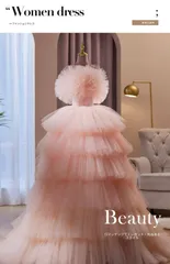 ロングドレス パーティードレス イブニングドレス ピンク 上品 高級感 華やか エレガント 無袖 編み上げ ビスチェデザイン 中腰 ボリュームスカート ロング丈 司会用 演出用 誕生日会 宴会 二次会 レディース フェミニン かわいい 目を引く S-3XL